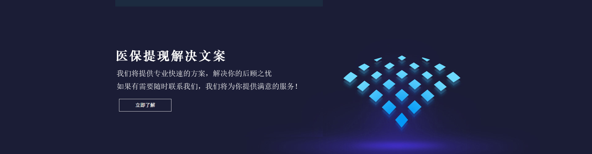 说的分手费